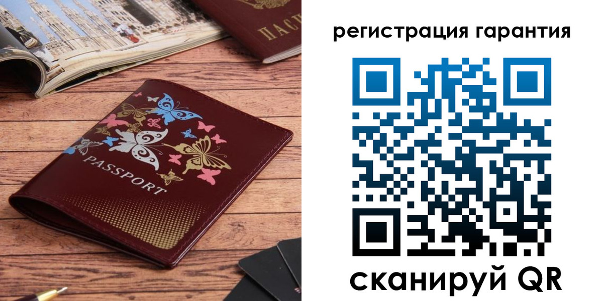 временная регистрация госуслуги в Гурьевске