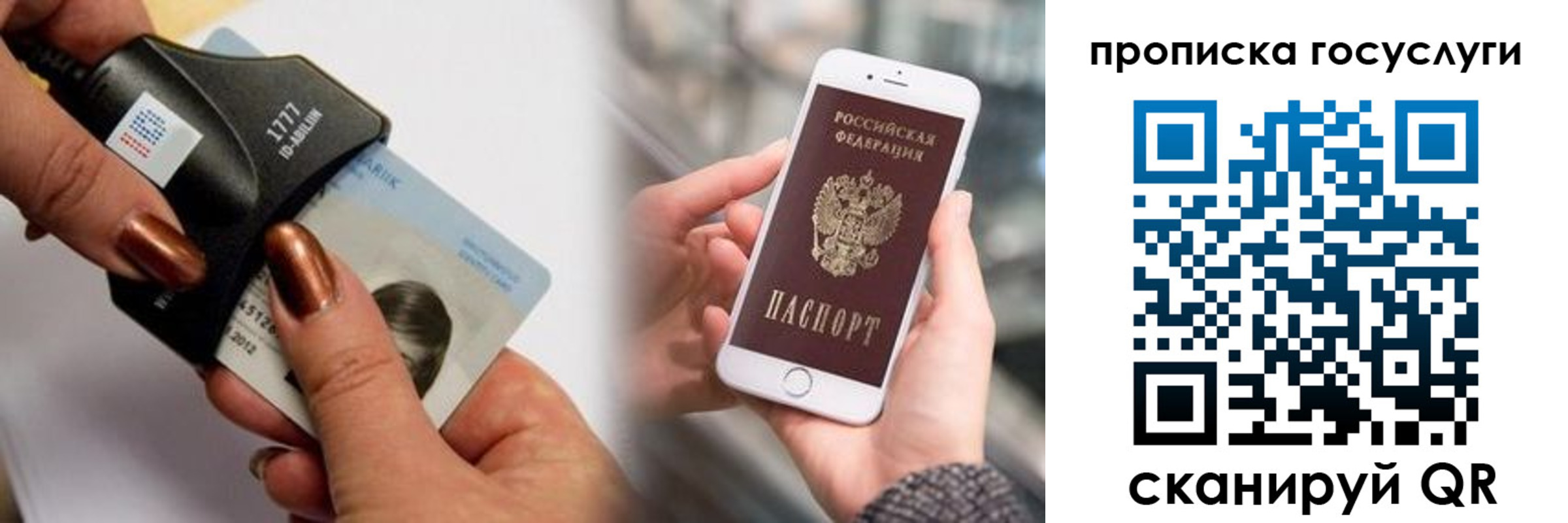 временная регистрация в квартире в Гурьевске