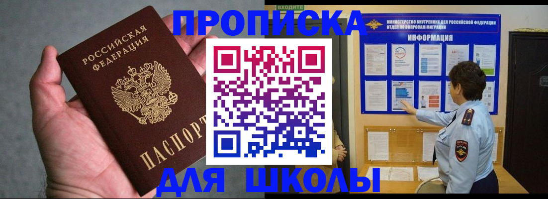 временная регистрация собственник в Гурьевске